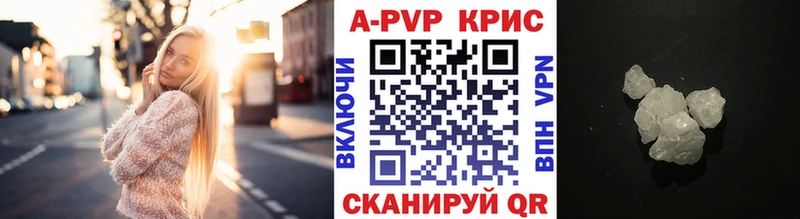 APVP Соль  Ликино-Дулёво 
