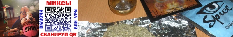 дарнет шоп  Ликино-Дулёво  БУТИРАТ Butirat 