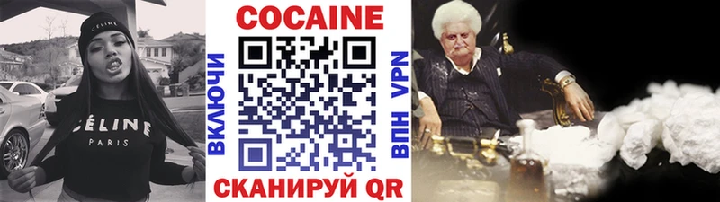 блэк спрут сайт  Ликино-Дулёво  КОКАИН Перу  как найти закладки 