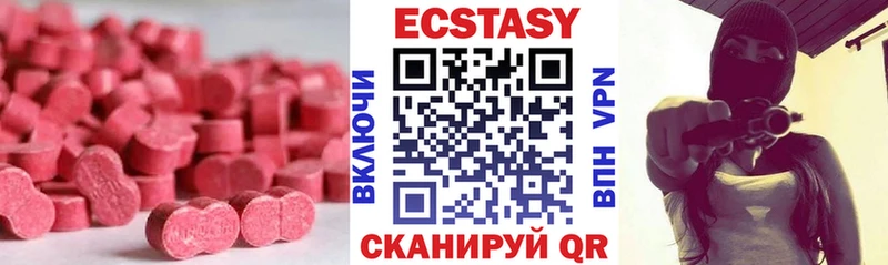Экстази TESLA  Ликино-Дулёво 