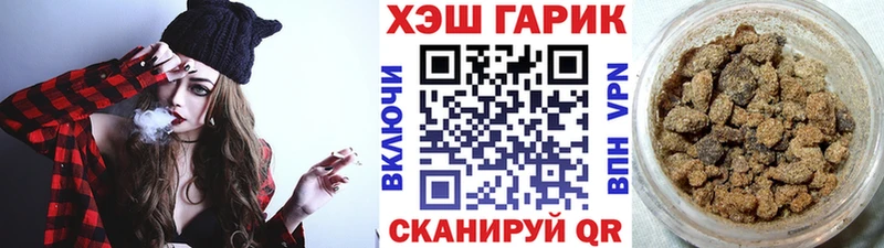 ГАШИШ VHQ  закладка  Ликино-Дулёво 