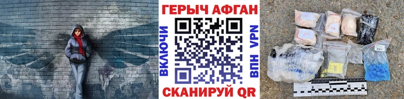 KRAKEN маркетплейс  как найти наркотики  Ликино-Дулёво  Героин гречка 