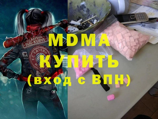 альфа пвп Алзамай