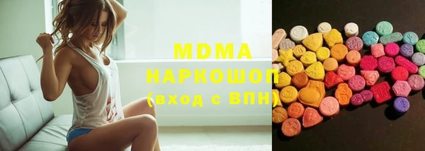 гашишное масло Алексеевка