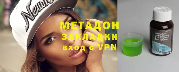 гашишное масло Алексеевка