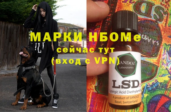 гашишное масло Алексеевка