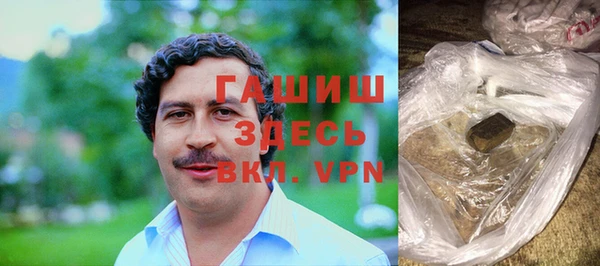 гашишное масло Алексеевка