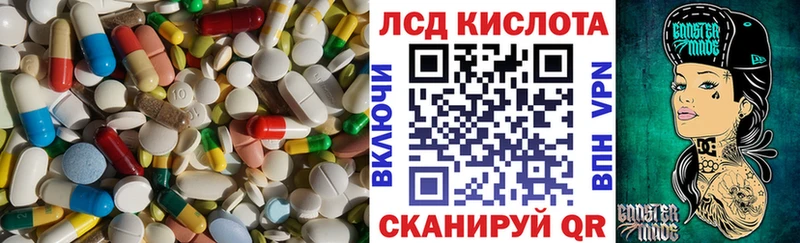 mega зеркало  Ликино-Дулёво  LSD-25 экстази кислота  сколько стоит 