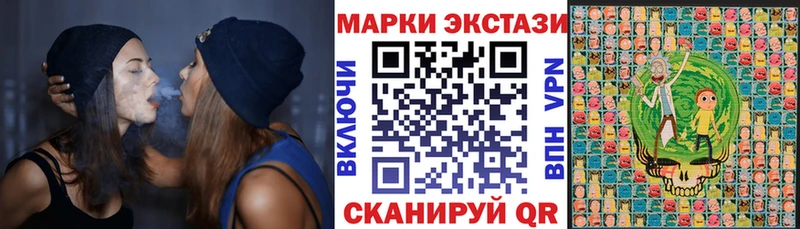 Марки 25I-NBOMe 1,5мг  наркотики  Ликино-Дулёво 